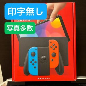 【印字無し】Nintendo Switch 有機ELモデル ネオンブルー ニンテンドースイッチ　任天堂　スイッチ　本体