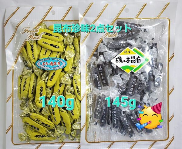 140g とろろ巻昆布 1袋 145g 磯の木昆布 1袋 中山食品 とろろ巻き