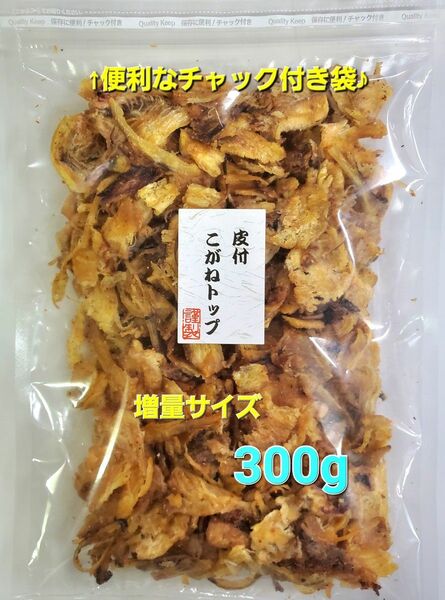 300g 皮付こがねトップ さきいか お徳用