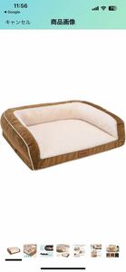 EMMES pet bed sizeL new goods ¥5980 furniture bedding mattress 