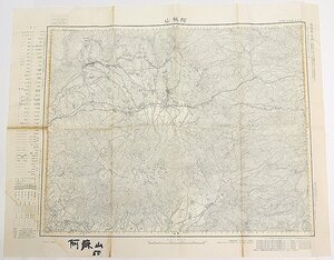 【古地図】阿蘇山　五万分一地形図大分十五号(共十六面) 応急修正版　昭和35年　国土地理院★tr.53