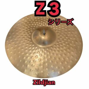 Zildjian