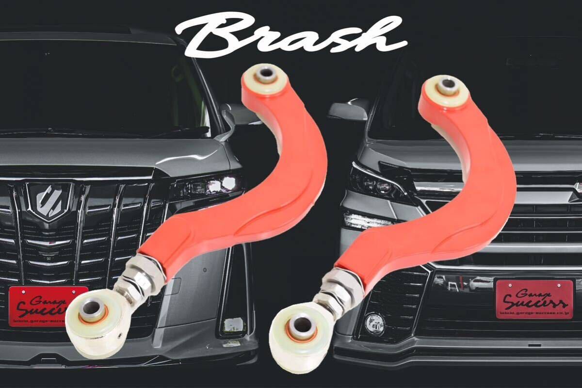 30アルファード ヴェルファイア　アッパーアーム 30アルファード 30ヴェルファイア リアアッパーアーム 固定式