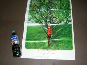  Shiina Hekiru poster Newtype Newtype 1995 year 3 month number appendix at that time mono 