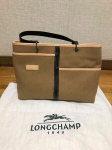 LONGCHAMP