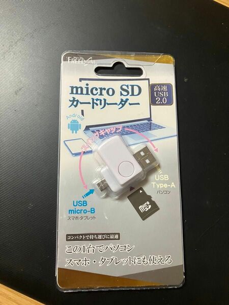 FREEDOM microSDカードリーダー microSD