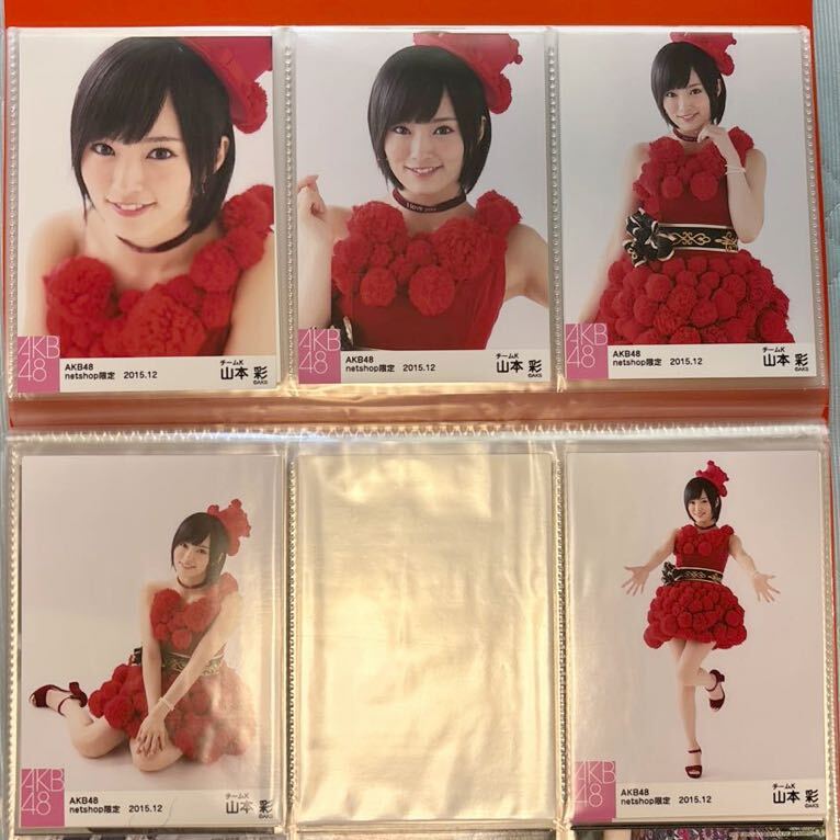 生写真(AKB48・SKE48)/アイドル/NMB48 山本彩/2012 September-rd