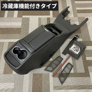 冷蔵庫付き★ベンツ Ｗ447 Vクラス センターコンソール ブラック アームレス BR447 v220d v260 ドリンクホルダー4箇所 USB シガーソケット