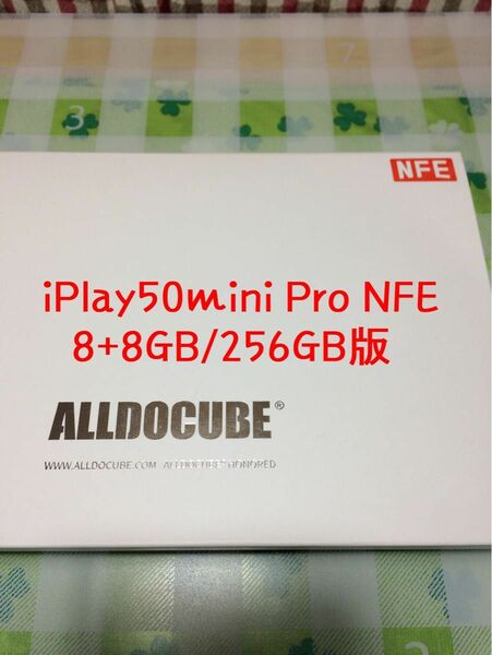 【送料無料】ALLDOCUBE iPlay 50 mini Pro NFE 8+8GB/256GB版 デュアルSIMフリー