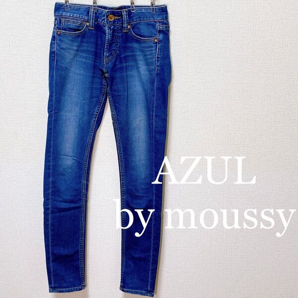 AZUL by moussy アズールバイマウジー デニム ジーンズ スキニー
