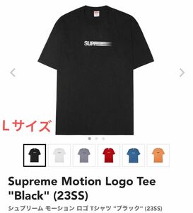 L Supreme Motion Logo Tee "Black" (23SS)シュプリーム モーション ロゴ Tシャツ 黒
