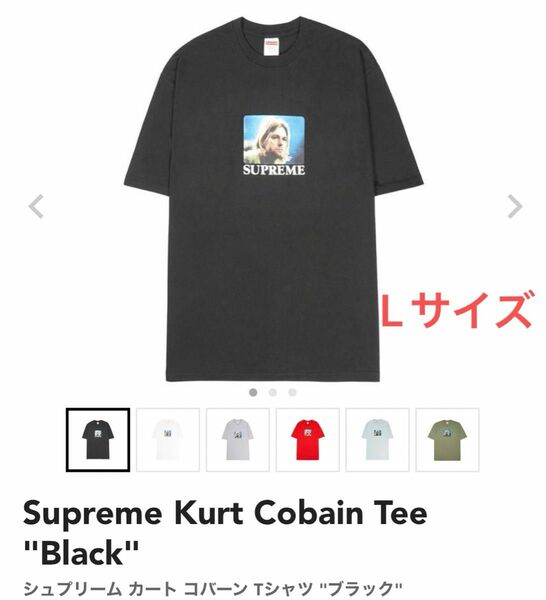 L Supreme Kurt Cobain Tee "Black"シュプリーム カート コバーン Tシャツ "ブラック"