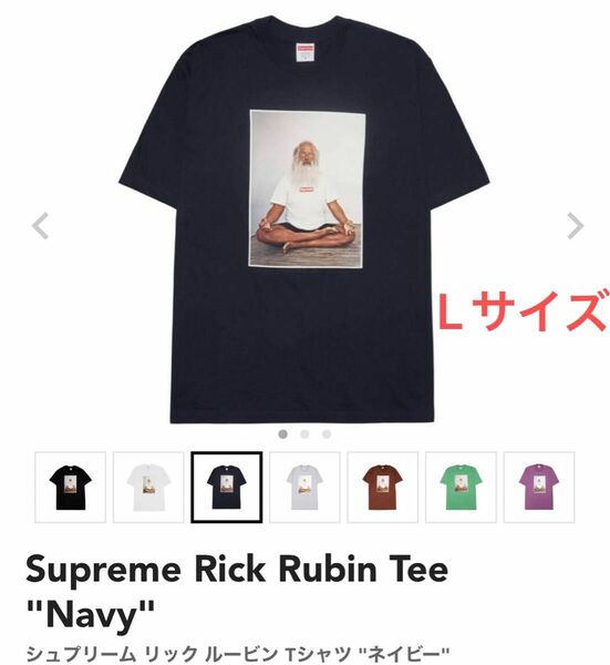 L Supreme Rick Rubin Tee "Navy"シュプリーム リック ルービン Tシャツ "ネイビー"