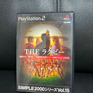 【PS2】 SIMPLE2000シリーズ Vol.15 THE ラグビー