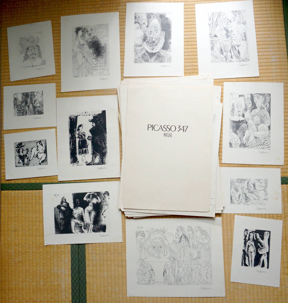 Yahoo!オークション -「picasso 347」の落札相場・落札価格 Yahoo!オークション -「picasso 347」の落札相場・落札価格
