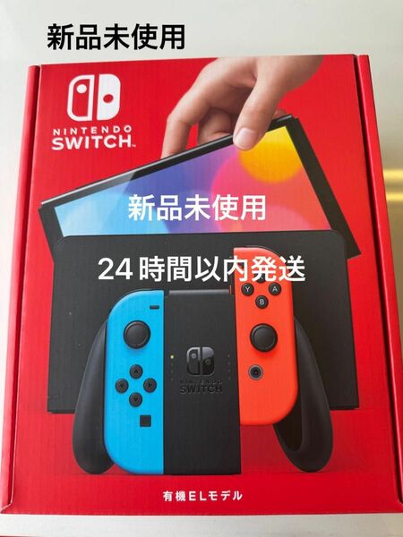 新品未使用 ニンテンドースイッチ 有機ELモデル ネオンブルー Nintendo Switch