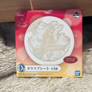 【未使用品】一番くじ　ディズニープリンセス　ガラスプレート