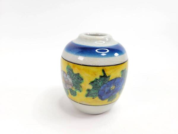【送料無料・蔵出し品】九谷焼 一輪挿しミニ 九谷祥山 伝統工芸品 ミニ花瓶