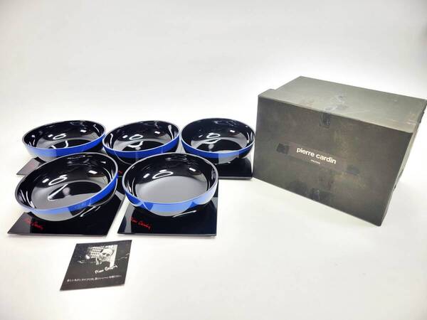 【送料無料・長期保管未使用品】 pierre cardin ピエールカルダン 漆塗り 茶菓 お皿 食器 テーブルウェア 5枚セット ブラック系×ブルー系