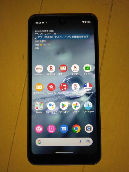 楽天モバイル AQUOS wish SH-M20 チャコール 