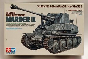 タミヤ1/35ドイツ対戦車自走砲マーダー3 V-015