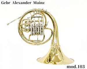 名ホルン、、、 「現状品」 GEBR ALEXANDER MAINZ Mod103 ダブルホルン アレキサンダー マウスピース ケース付き 金管楽器 