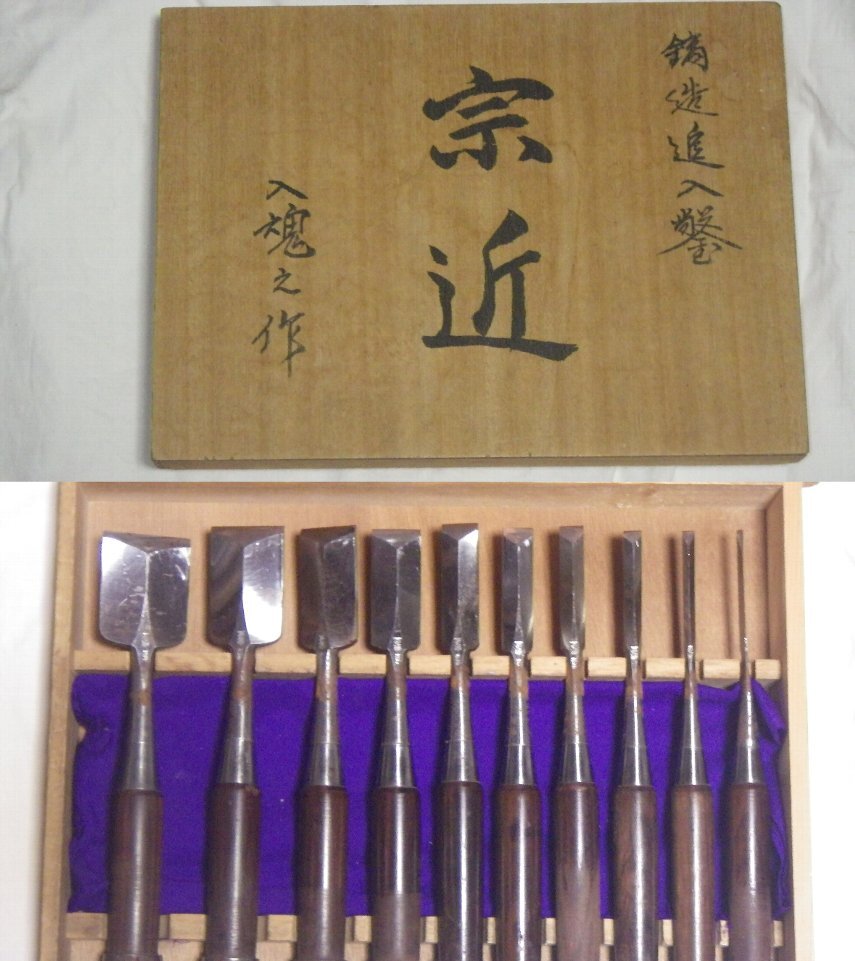 2025年最新】Yahoo!オークション -鑿10本組の中古品・新品・未 2025年最新】Yahoo!オークション -鑿10本組の中古品・新品・未