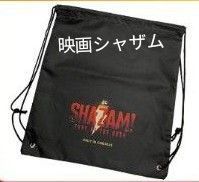 新品未開封 DC 映画 シャザム!バッグ