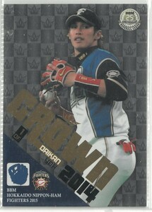 【 陽岱鋼　】 2015 BBM 日本ハム [ 2014 CROWN ] 75枚限定!!　【 読売巨人　】