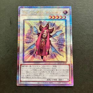 遊戯王　TGワンダーマジシャン　25th