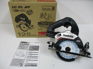 makita マキタ 125㎜ 18V 充電式マルノコ HS474DZB (黒) 本体のみ 鮫肌チップソー付　未使用保管品　激安1円スタート