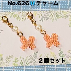 No.626☆オレンジ系チャーム☆蝶々☆バタフライ☆ミユキビーズ☆デリカビーズ☆可愛い☆ハンドメイド