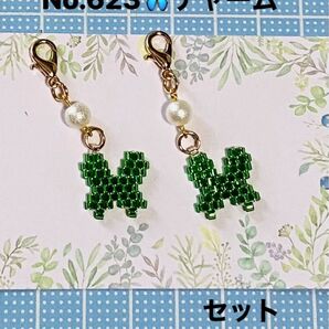 No.623☆蝶々グリーン☆チャーム☆デリカビーズ☆2個セット☆可愛い☆ハンドメイド