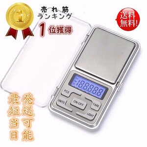  digital scale precise measurement vessel measuring 500g till 0.01g unit manner sack discount function 