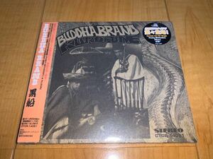 【未開封CD】BUDDHA BRAND / ブッダブランド / 黒船 / KUROFUNE