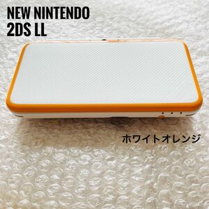  Nintendo NEW 2DS LL ホワイトオレンジ