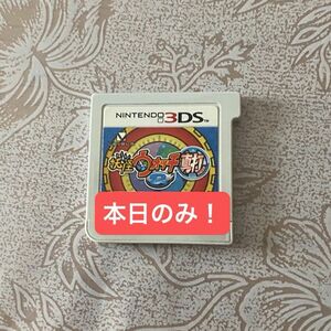 妖怪ウォッチ2真打 3DS ソフトのみ ケースなし ゲームソフト