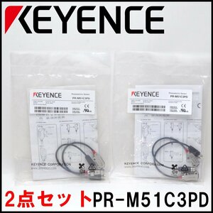 2点セット キーエンス 超小型アンプ内蔵型光電センサ PR-M51C3PD ミニスリム 透過型 M8コネクタタイプ Keyence