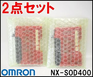 2点セット 未使用 オムロン セーフティI/O出力ユニット NX-SOD400 出力点数4点 DC24V フリーランリフレッシュ方式 箱無し OMRON