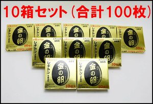 10箱セット(合計100枚) 新品 レヂトン 金の卵 切断砥石 AZ60P ステンレス・金属用 105×1.0×15mm 1箱10枚入 RESITON