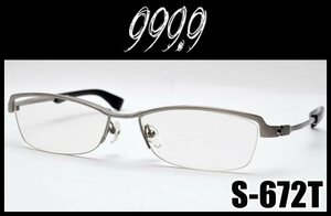 良品 999.9 フォーナインズ 眼鏡フレーム チタニウム S-672T シルバー系 55□16 143 金属フレーム ※度入りレンズ メガネ ケース付 JAPAN