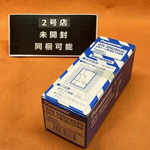 石膏ボード用はさみ金具 (20枚入) パナソニック WN39929020 Ｃ型 サテイゴー
