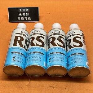 ローバルシルバースプレー (4本セット) ローバル RS-420ML 亜鉛めっき面用塗料 サテイゴー