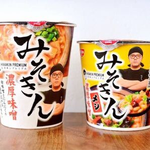みそきん みそきんメシセット
