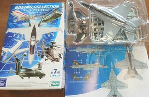 ◆ボーイングコレクション「F/A-18E　スーパーホーネット：第31戦闘攻撃飛行　トムキャッターズ」1/144　エフトイズ　F-toys　ハイスペック