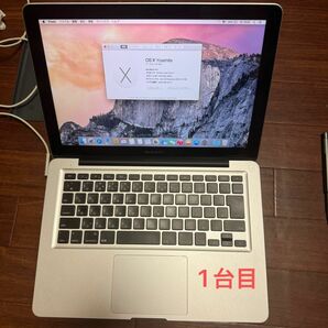 【まとめ販売】MacBook Pro 2011 13インチモデル 3台
