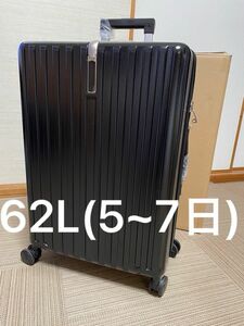 フック付き 【中型 ファスナータイプ】スーツケース キャリーケース　62L(5~7日) 黒ブラック　未使用品