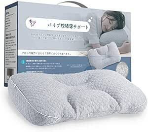 Roky 枕 改良された新発想 パイプ枕 まくら 安眠枕 いびき防止 横寝サポート 抗菌防臭 防ダニマクラ 高さ調節可能 快眠 体