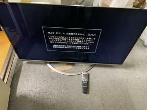 液晶テレビ 50インチ 美品 LC-50US45