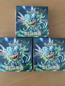 ポケモンカードゲーム 変幻の仮面 3BOX シュリンク付き